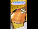 15世紀のカステラvs今のカステラ、どっちを食べる？
