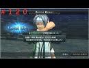 英雄伝説閃の軌跡Ⅰ改！４年ぶりにチャレンジ☆Part１２０