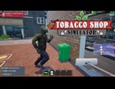 【Tobacco shop Simulator】仲間連れてきやがったなぁ？【38日目】