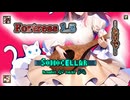 ♪ Fortress 1.5 ―とりで―【UltraBoxで毎日インスト自作曲】