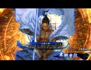 アリギエーリの英傑大戦奮闘記その430　百四十万石独眼竜の覇道vs百三十万石示現の祖