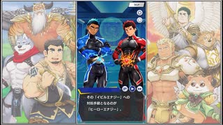 【コラボ】バトルブレイズ × クレイヴ・サーガ　コラボイベント『アルフ・ブレイズ~双炎と神絆~』 part 1