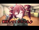 テトさんは添い寝したい！（甘えたい！）【ボイロ一人称劇場】