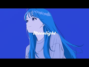 ムーンライト feat.宮舞モカ & 初音ミク - Nowty Blue