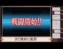 王のE2攻略　第2回　2025.4.5