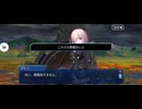 【FGO】トリニティメタトロニオス奏章4（ネタバレ）