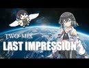 LAST IMPRESSION【SynthesizerV/宮舞モカ】