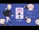 【雨衣】これが運命だとか言わせてね⭐︎ /空之うさぎ feat.雨衣