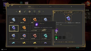 【Gunfire Reborn】令符・条件・増幅玉の強さや効果について話す動画