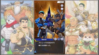 【コラボ】バトルブレイズ × クレイヴ・サーガ　コラボイベント『アルフ・ブレイズ~双炎と神絆~』 part 2