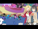 マキモカのPopSlinger Vol. 2 Part3
