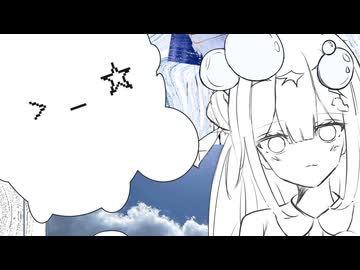 おるすばん/初音ミク