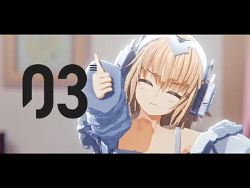 【Fate/MMD】短い動画まとめ３