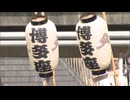 博多座大歌舞伎　役者たちが「船乗り込み」