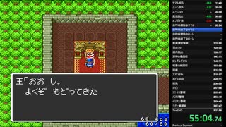 命吟味26連続失敗(0.00264%)