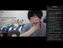 めじろうの嘘「僕ってすげー気持ち悪いなって…だからTS非公開にしたくなるの！」　※めじろうがTS非公開にするのは、他者の悪口や税金など不都合な発言をしたとき。本人も言っている。顔は毎日同じ
