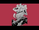 ネネコカブリ/重音テト