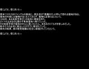 【ネットロア】信じようと、信じまいと　その117【フォークロア】