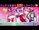 【麻雀ファイトガール】不良生徒は拳でわからす！ミツモト・ダイアの闘牌【VOICEPEAK東北ずん子実況/Part11】