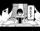 【歌ってみた】自己会談 - tagak/COVER