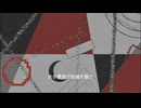 ビジ•ブル/初音ミク