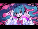 だれか、いっしょにくるしんで。/ 初音ミク