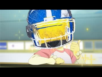 見なよ・・・俺の最新型を・・・