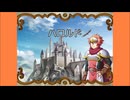 登場人物やアイテム全てが『ハロルド』のRPGが面白過ぎる