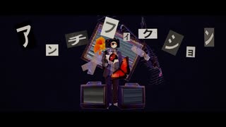 èishaki - アンチフィクション (SynthV AI Ayame)