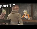 「ゴッドイーター２レイジバースト」part１７