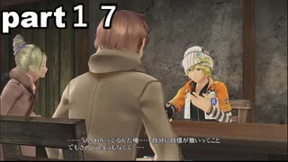「ゴッドイーター２レイジバースト」part１７
