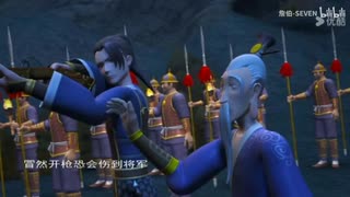 中国アニメ「戚継光」のすべての喧嘩シーン