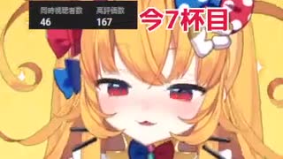 尿道が太いのですごい勢いでおしっこを出せる【レディオ・ニーニー】
