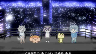 あさやけもゆうやけもないんだ - 夏毛　歌ってみた