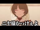 【実況】オタクが初見で「ブルーアーカイブ」を反応する #118【百花繚乱編 2章】