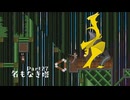 【ゆっくり実況】【名もなき塔】　チクワは竹林の夢を見るか　part27