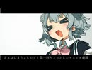 ちょっとしたCeVIO劇場#01「終焉」