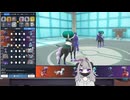 【毎日投稿】ポケモンSVまったりランクマッチ対戦 パート83 黒馬バドレックス