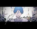 【都市解MMD】パメラ【廻屋渉】