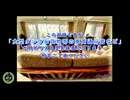 部屋録： 真空管 300B & JBLで聴く、 FAVORITE MUSIC ・SELECTION.127N