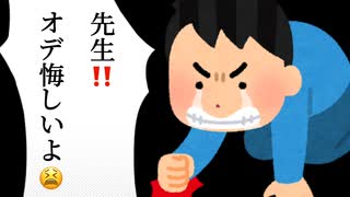 【 山﨑天たんの高校時代とは 】