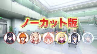 【VIP会員限定動画】人間ドック音声ノーカット版