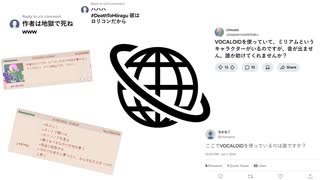 the community 21 years ago feat. MAYU (21年前のコミュニティ feat. MAYU)