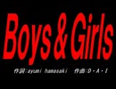 Ｂｏｙｓ＆Ｇｉｒｌｓ