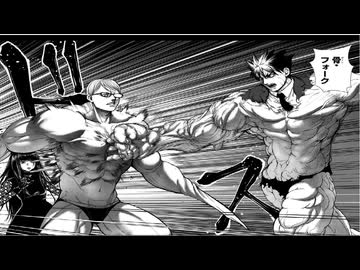 ゆっくり打ち切り漫画紹介第77週「ナノハザード」