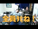 キミに時速120km/h