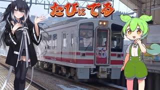 新潟へ小さな旅に行った話　そのさんっ