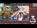 【艦これ】簡単にアプデ確認＆5月作戦おつかれさまでした