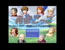 世界一平和な家族の『優しいRPG』が笑える