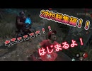dbd　2対8詰め合わせ